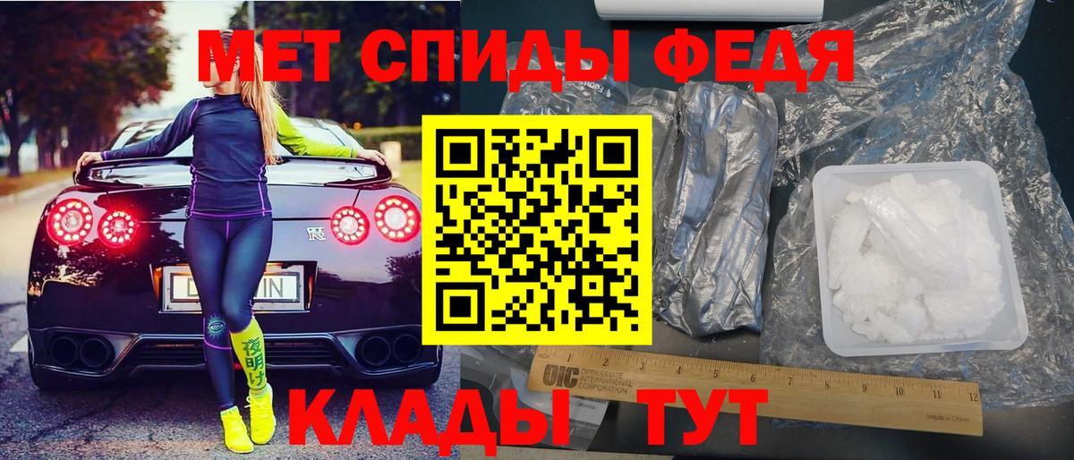 АМФЕТАМИН VHQ Красноперекопск