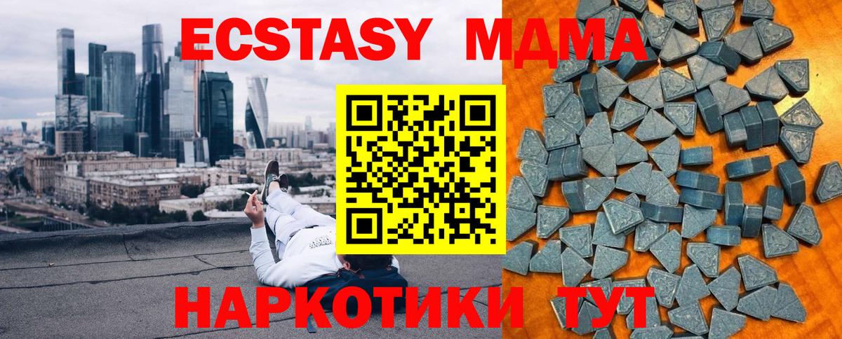 Красноперекопск  ЭКСТАЗИ Punisher  Вход с VPN 