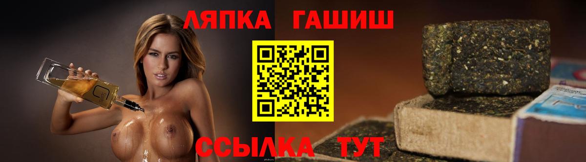 ГАШИШ AMNESIA HAZE Красноперекопск