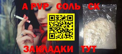 гашик Будённовск