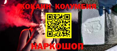 гашик Будённовск