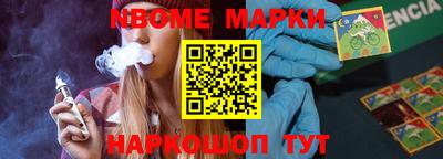 гашик Будённовск
