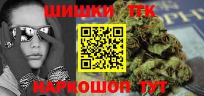 каннабис Бугуруслан