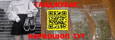 каннабис Бугуруслан