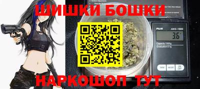 каннабис Бугуруслан