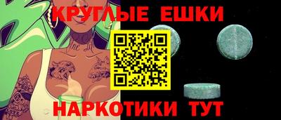 гашик Будённовск