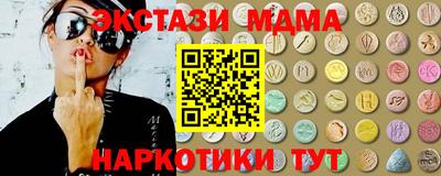 гашик Будённовск