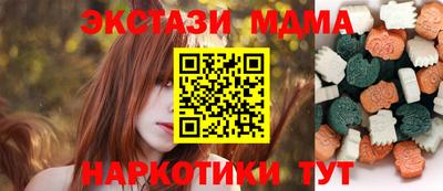 гашик Будённовск