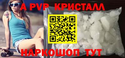 гашик Будённовск