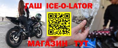 каннабис Бугуруслан