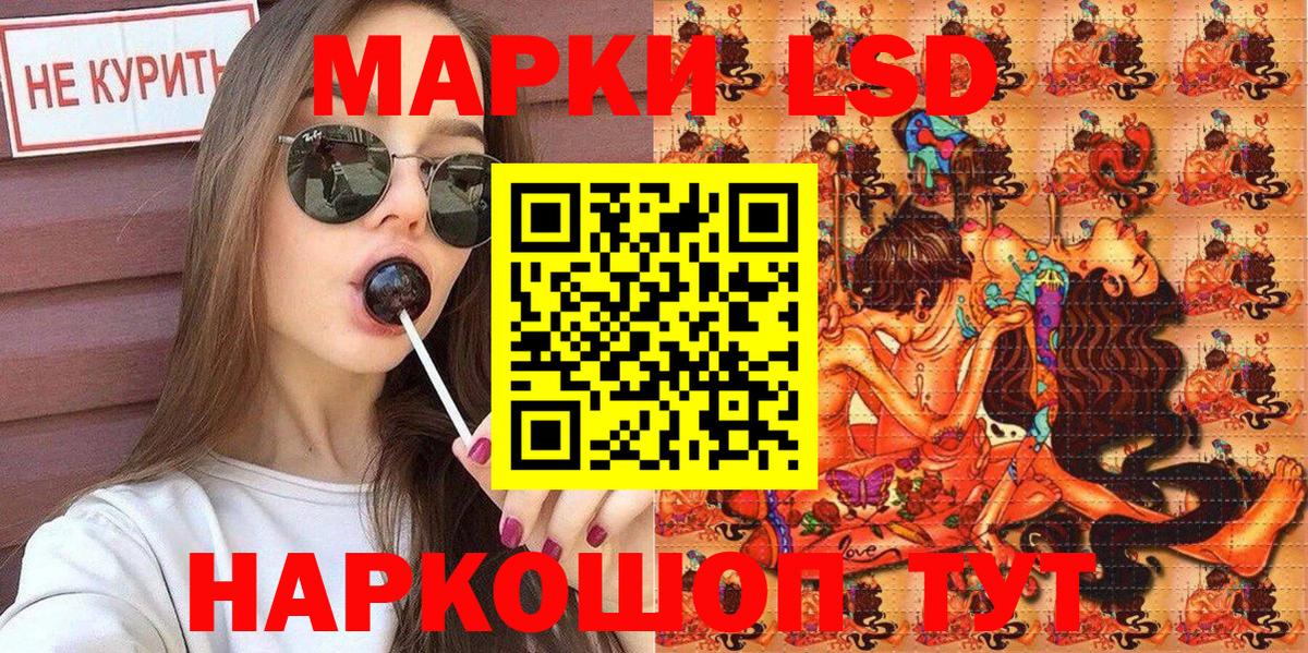 Марки N-bome 1,8мг Красноперекопск